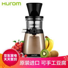 惠人（HUROM）HU19SGM 原汁机多功能家用低速榨汁机