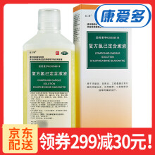 金口馨 复方氯己定含漱液300ml