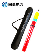 国昊电力 伸缩型声光高压验电器GDY-IAC220kV杆长展开3米 高压电工测电棒验电笔