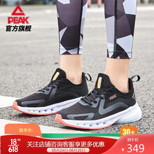 匹克悦跑