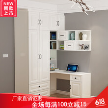 品牌家饰好店96衣柜电脑桌带转角书桌一体组合家用书架书柜多功能电脑