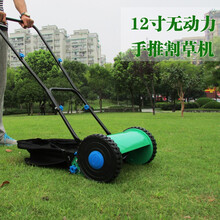 奥古者 15寸无动力割草机手推式修剪草坪机手动除草机 15寸无动力