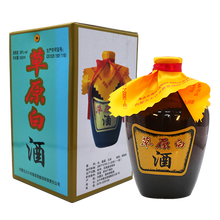 【草原白酒】价格_图片_品牌_怎么样-京东商城