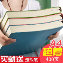 慢作 A4超厚笔记本子a4文具软皮面本加大号加厚多功能商务记事本大学生考研考试康奈尔日记本工作记录本 A4超厚400页-灰蓝-未来可期