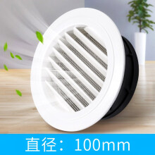 排烟管卫生间通风口排气孔外墙风帽卧室风球装饰盖油烟机防风罩防鸟罩