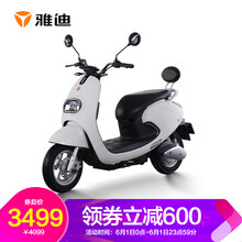 雅迪电动车哪个型号好,雅迪电动车怎么样,比价