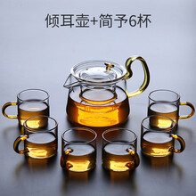 现代茶杯