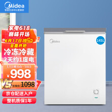 美的(Midea)145升冷柜 卧式家用商用 冷冻冷藏转换 家用单温冰柜BD/BC-145KM 白色