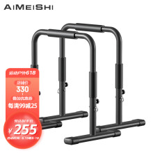 艾美仕 AiMeiShi 室内分体式单杠双杠单双杠引体向上器体育用品运动健身器材 高度可调节