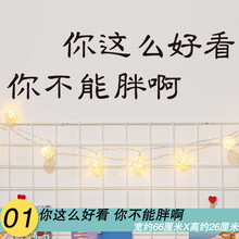 01你这么好看 你不能胖啊 特大