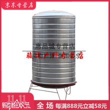 太阳能储水桶