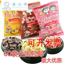 朱古力菲律宾