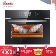 baumatic烤箱
