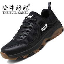 男牛筋底运动鞋
