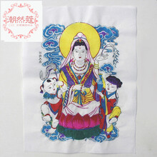 潮然蔻 中国风特色工艺品潍坊杨家埠木版年画木板年画财神观音年画