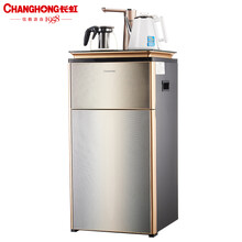 长虹(changhong) 茶吧机 饮水机家用智能多功能自动上水速热开水机