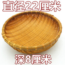00竹箩筐竹编制品小竹篓果盘草编盘子土簸箕竹楼筐筲箕米筛子藤编工