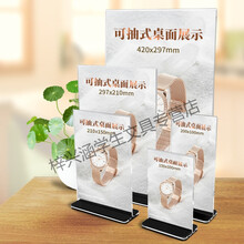 卡桌牌会议饭店酒店桌面立式留座摆台价目双面菜品卡广告摆桌餐牌hzh