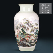 景德镇陶瓷器粉彩山水画花瓶摆件客厅插花中式家居书柜酒柜装饰品