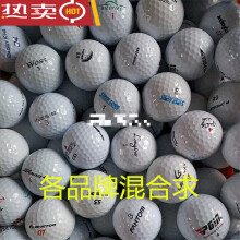 爱心东东	
世浩清50个装二手高尔夫球三四五层PROV1X下场比赛球 灰色