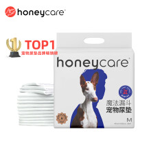 HONEYCARE好命天生 宠物尿垫狗狗尿片尿不湿魔法漏斗除味系列尿布60*45cm