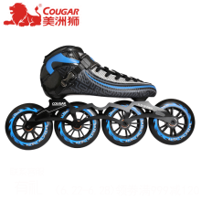 美洲狮（COUGAR） 速滑鞋 轮滑鞋 碳纤竞速鞋 儿童溜冰鞋 旱冰鞋 成人男女直排轮旱冰鞋 SR9 蓝色三轮四轮速滑 青少年儿童36-39