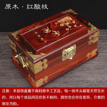 古代首饰盒