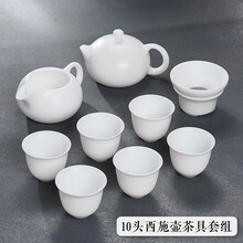 日式白瓷茶具