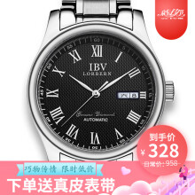 【视频看货】路宝(ibv)手表女士机械表全自动时尚简约水钻时装表超薄