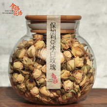 白玫瑰花茶