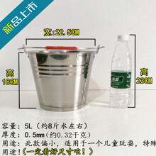 不锈钢小桶