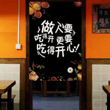 logo定制定做商用厨房防油烟帘子门帘隔断帘日式饭店餐厅店铺小吃店