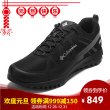 【哥伦比亚户外男鞋】价格_图片_品牌_怎么样-京东商城