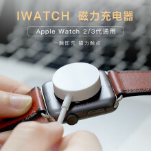 【京东精选】苹果手表iwatch充电器数据线apple watch2/3代磁力无线