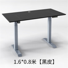 电动升降办公桌站立式自动可升降电脑桌简约笔记本台式电脑桌站立式