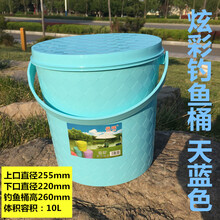 钓鱼可坐钓塑料桶
