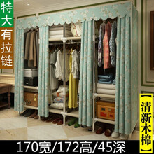 布衣柜钢管加粗加固不锈钢帆布无拉链简易布衣柜钢管加粗加固加厚简约