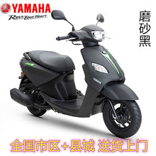 黑色 雅马哈巧格i125电喷国4