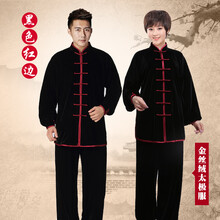 【冬季金丝绒太极服】价格_图片_品牌_怎么样-京东商城