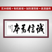 天道酬勤书法