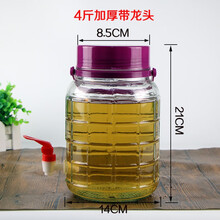 厂家玻璃酒瓶泡菜坛子徐州泡酒瓶带龙头玻璃方格梅酒瓶玻璃罐 4斤加厚