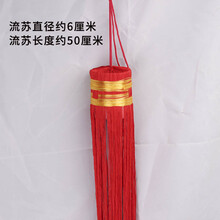中结流苏穗子古风宫灯,灯笼装饰红黄色吊穗吊须民间特色手工艺 红色