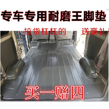 适用于五菱之光6376/6388nf6391荣光v脚垫宏光s/6390/6400地胶6413