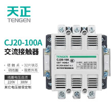 天正电气 CJ20-100A 220V 3NO 2NO+2NC 50Hz 3P 02010030003 交流接触器