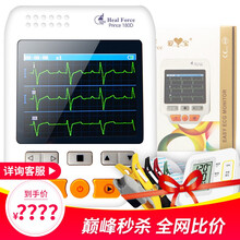 心率心脏监测仪便携 心电监护仪 动态心电图机检测仪 180d送血压计