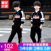【儿童套装男孩】价格_图片_品牌_怎么样-京东商城