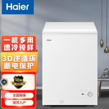 海尔(Haier)冰柜家用小型一级能效卧式单温冷柜商用保鲜冷藏冷冻转换小冰箱 BC/BD-100GHZ