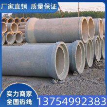 惠利得级钢筋混凝土管大型厂家直销顶管水泥管道广州123级涵排水排污