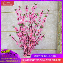【品类好货】叶脉干花客厅落地假花仿真干枝插花干花桃花梅花居家新房