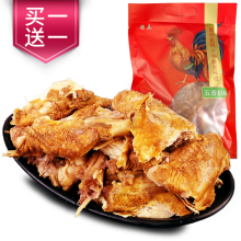 瓮福（wengfu） 正宗清真德州五香扒鸡500g 卤味鸡肉熟食袋装即食烧鸡脱骨扒鸡